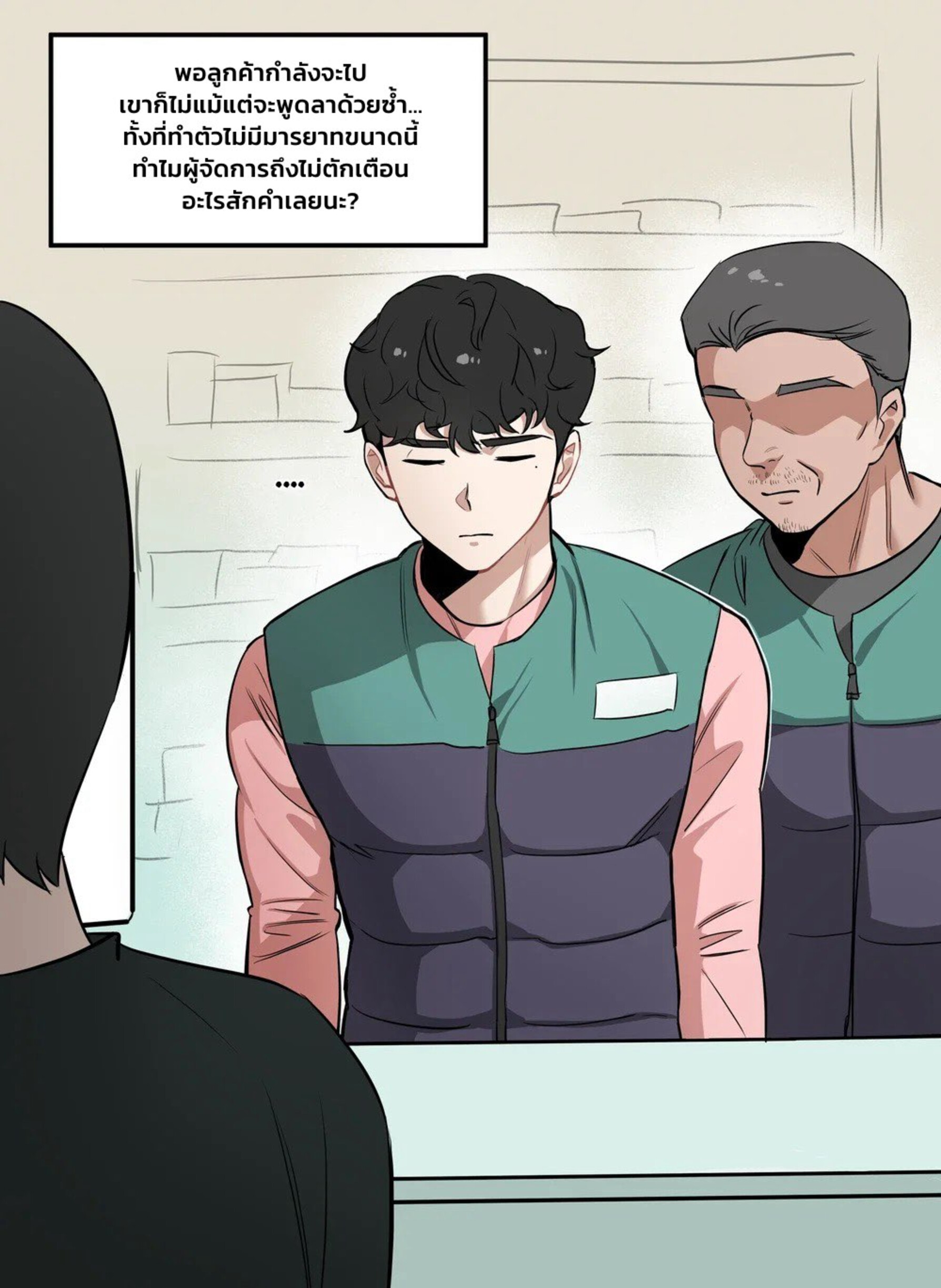 The Secret of Working Part-time at a Convenience Store EP 1